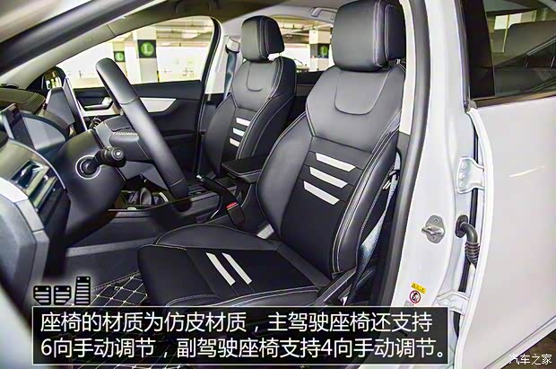 比亚迪 秦Pro 2019款 超能版 1.5TI 手动智联锋动型 国V