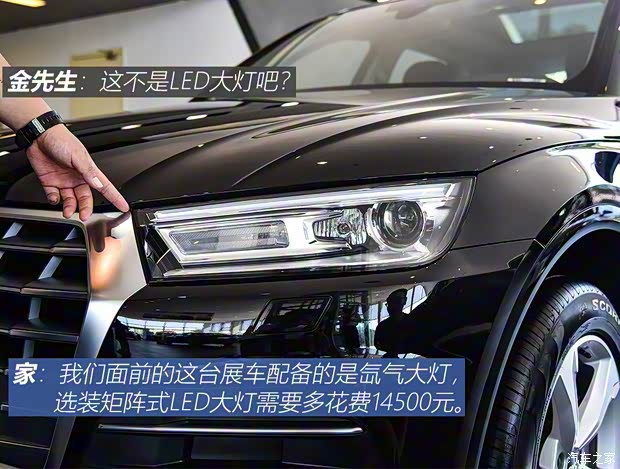 一汽-大眾奧迪 奧迪Q5L 2018款 45 TFSI 尊享運(yùn)動型 國VI