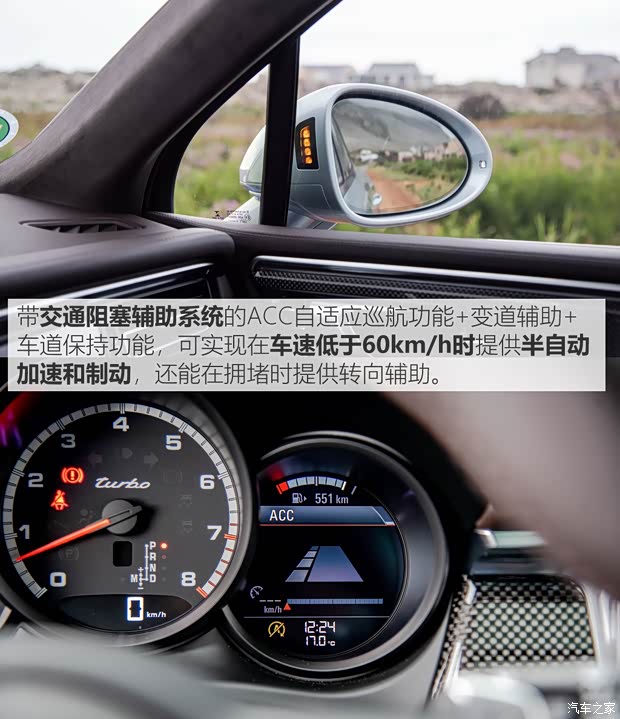 保时捷 Macan 2020款 Macan Turbo 2.9T