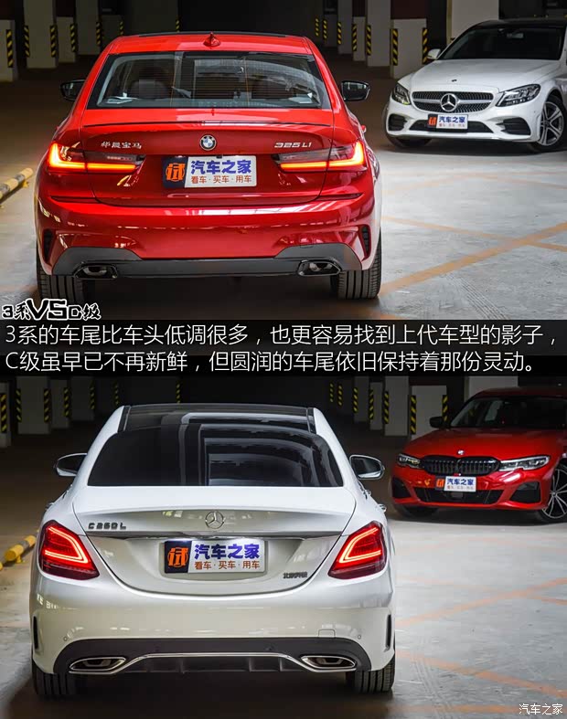 華晨寶馬 寶馬3系 2020款 325Li M運(yùn)動曜夜版