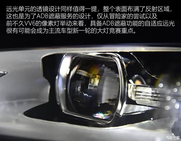 长安林肯 冒险家 2020款 2.0T 四驱尊耀版 长安林肯 冒险家 2020款 2.0T 四驱尊耀版