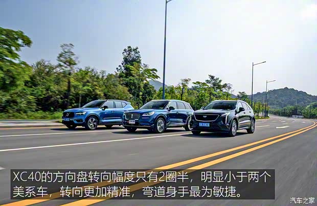 沃尔沃亚太 沃尔沃XC40 2020款 T5 四驱智雅运动版 沃尔沃亚太 沃尔沃XC40 2020款 T5 四驱智雅运动版