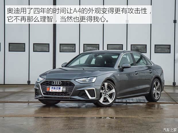奧迪(進(jìn)口) 奧迪A4(進(jìn)口) 2020款 基本型