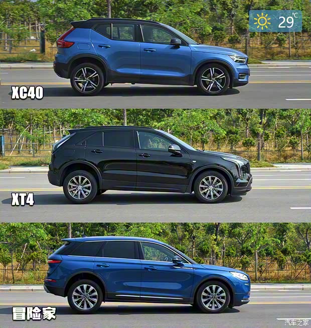沃尔沃亚太 沃尔沃XC40 2020款 T5 四驱智雅运动版 沃尔沃亚太 沃尔沃XC40 2020款 T5 四驱智雅运动版