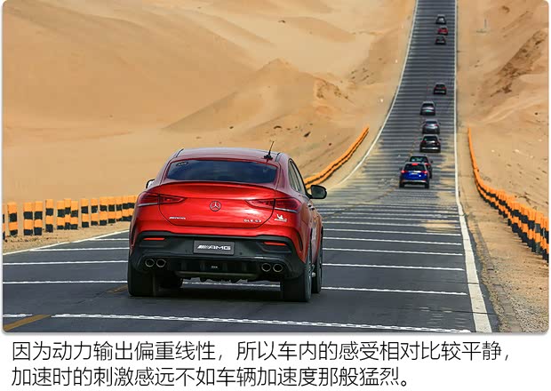 梅赛德斯-AMG 奔驰GLE AMG 2020款 AMG GLE 53 4MATIC+ 轿跑SUV