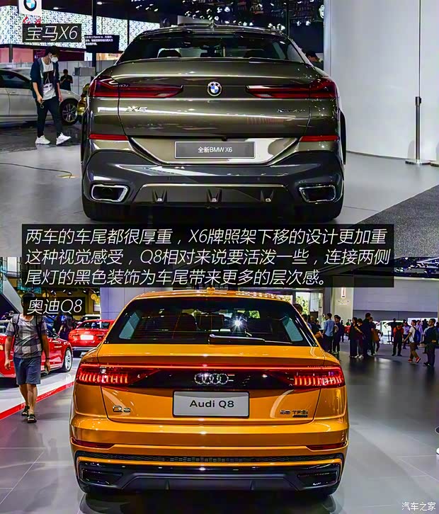 寶馬(進口) 寶馬X6 2020款 xDrive40i 尊享型 M運動套裝