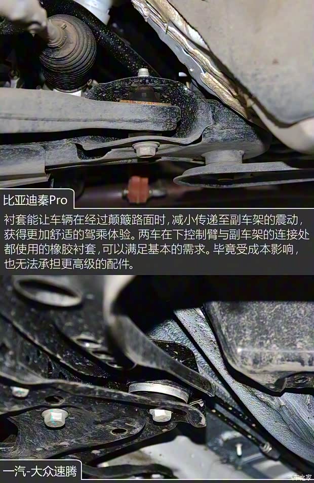 比亞迪 秦Pro 2019款 超能版 1.5TI 手動智聯(lián)鋒動型 國VI