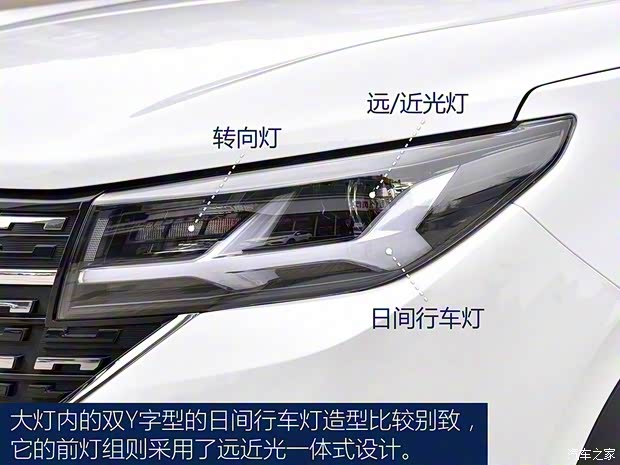 東風(fēng)風(fēng)行 風(fēng)行T5L 2019款 基本型