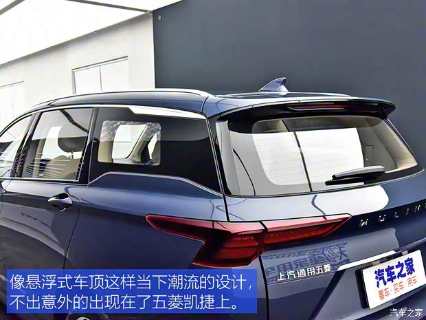 上汽通用五菱 五菱凯捷 2020款 基本型