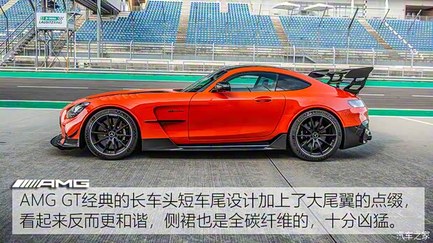 梅賽德斯-AMG AMG GT 2020款 AMG GT Black Series