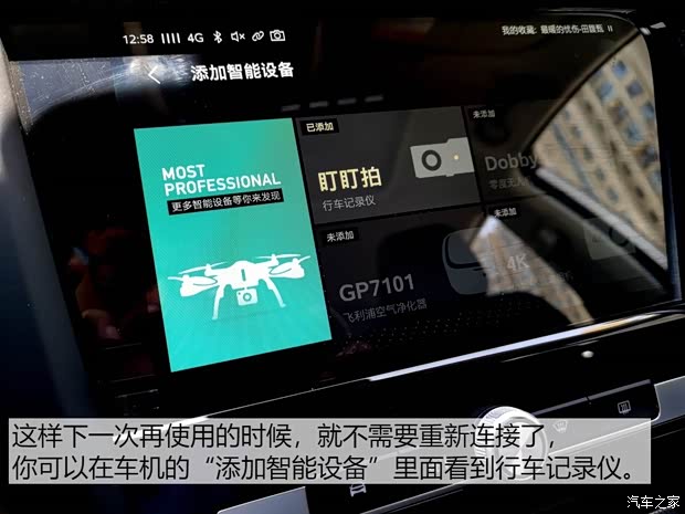 上汽集团 名爵6新能源 2018款 45T E-DRIVE智驱混动PILOT超级互联网版 上汽集团 名爵6新能源 2018款 45T E-DRIVE智驱混动PILOT超级互联网版