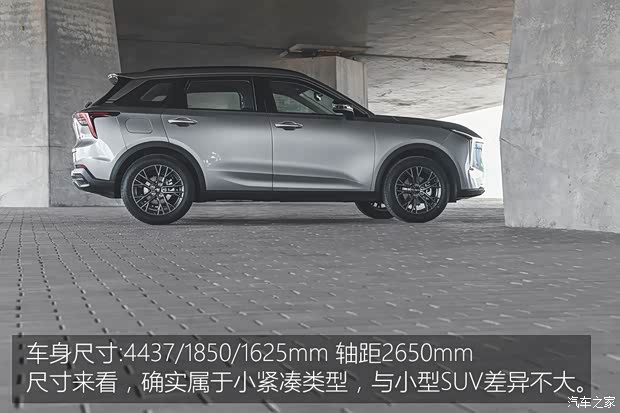 一汽奔腾 奔腾T55 2021款 1.5T 牛犇版 尊享型