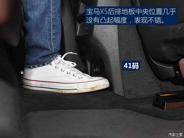 宝马(进口) 宝马X5 2019款 xDrive30i M运动套装 宝马(进口) 宝马X5 2019款 xDrive30i M运动套装
