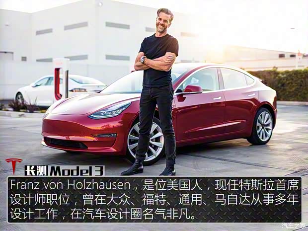 特斯拉（进口） Model 3(进口) 2019款 长续航后驱版