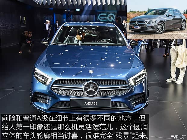 梅賽德斯-AMG 奔馳A級AMG 2019款 AMG A35 4MATIC