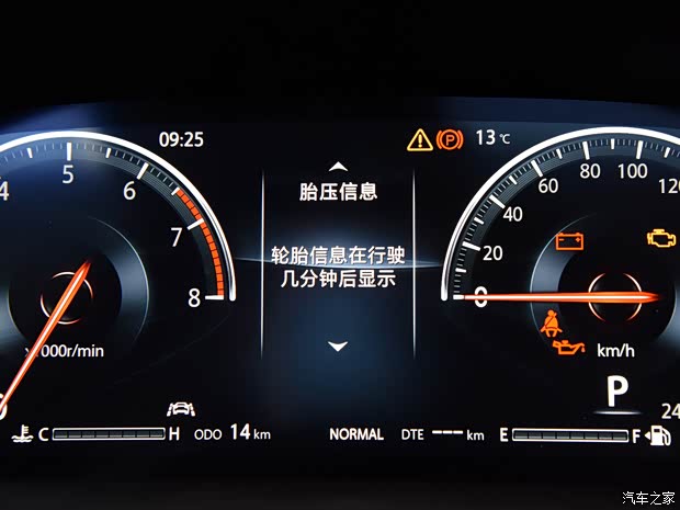 长安汽车 长安CS95 2019款 基本型 长安汽车 长安CS95 2019款 基本型