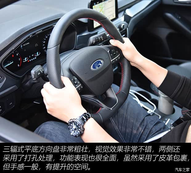 长安福特 福克斯 2019款 三厢 EcoBoost 180 自动ST Line