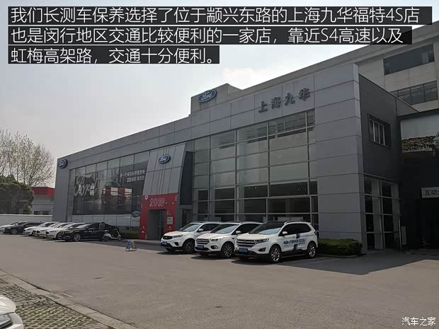 长安福特 福克斯 2019款 三厢 EcoBoost 180 自动ST Line