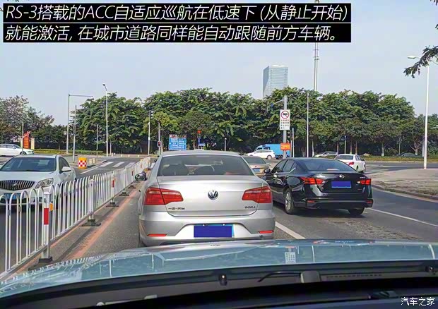 上汽通用五菱 新宝骏RS-3 2020款 1.5L CVT  24小时在线豪华型