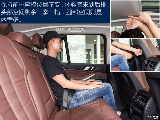 宝马(进口) 宝马X5 2019款 xDrive30i M运动套装 宝马(进口) 宝马X5 2019款 xDrive30i M运动套装