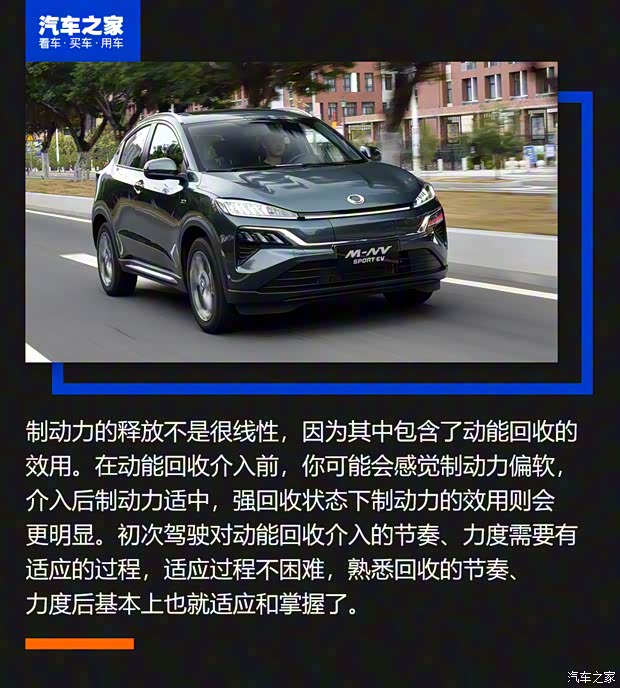 东风本田 东风本田M-NV 2021款 基本型 东风本田 东风本田M-NV 2021款 基本型