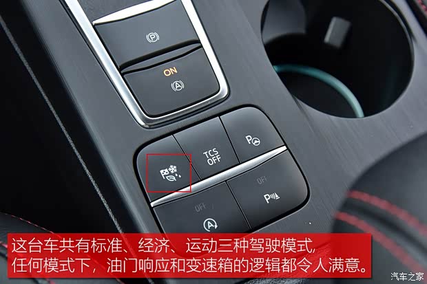 长安福特 福克斯 2019款 两厢 ST Line