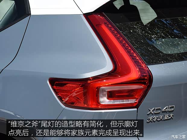 沃爾沃亞太 沃爾沃XC40 2020款 T3 智行時(shí)尚版