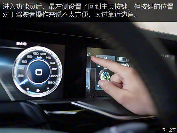 一汽奔騰 奔騰T77 2019款 230 TID 自動(dòng)尊貴型 國V