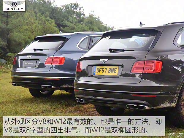 賓利 添越 2018款 4.0T V8