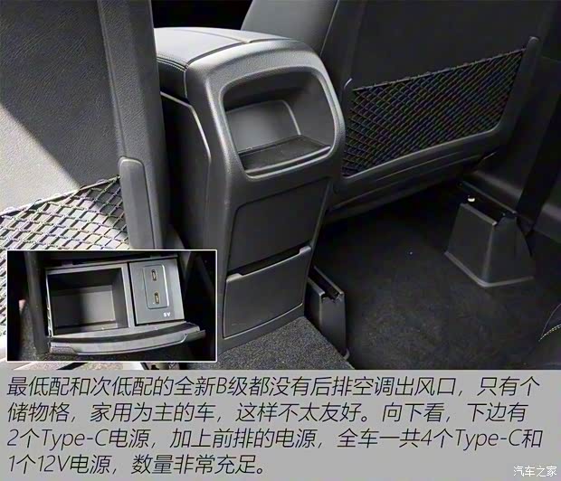 奔驰(进口) 奔驰B级 2020款 B 180 奔驰(进口) 奔驰B级 2020款 B 180