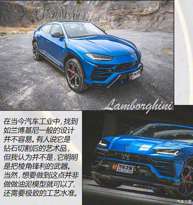 兰博基尼 Urus 2018款 4.0T V8 兰博基尼 Urus 2018款 4.0T V8