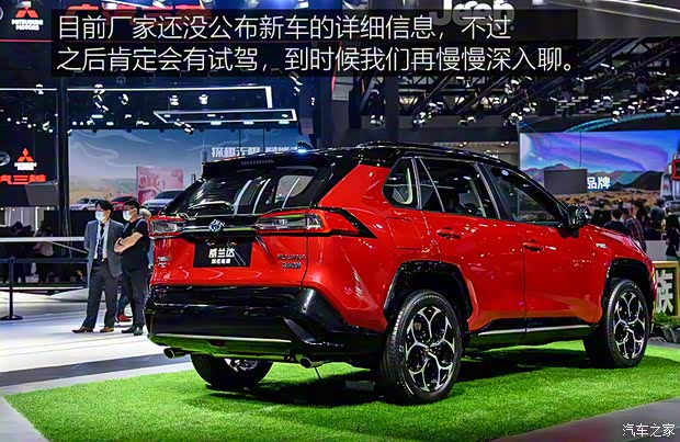 广汽丰田 威兰达 2020款 2.0L CVT四驱尊贵版