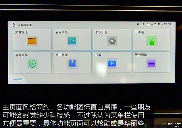 長安汽車 長安歐尚X7 2020款 1.5T 自動旗艦型