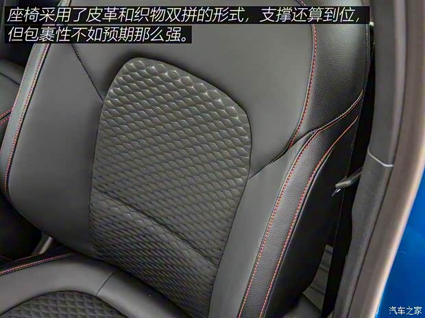 长安福特 福克斯 2019款 三厢 EcoBoost 180 自动ST Line 长安福特 福克斯 2019款 三厢 EcoBoost 180 自动ST Line