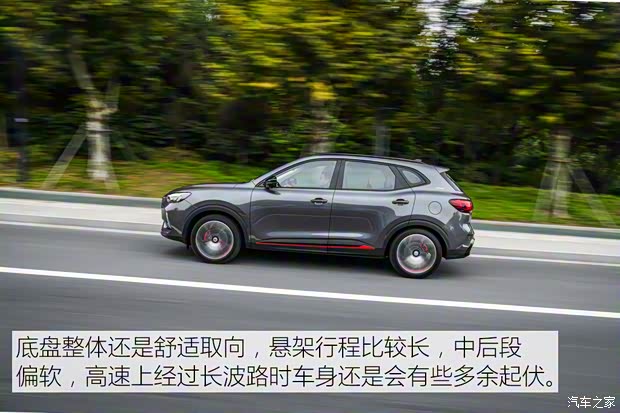 上汽集團(tuán) MG領(lǐng)航 2021款 400TGI 自動(dòng)四驅(qū)Trophy旗艦版