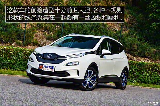 北汽新能源 北汽新能源EX3 2019款 R600 劲领版 北汽新能源 北汽新能源EX3 2019款 R600 劲领版