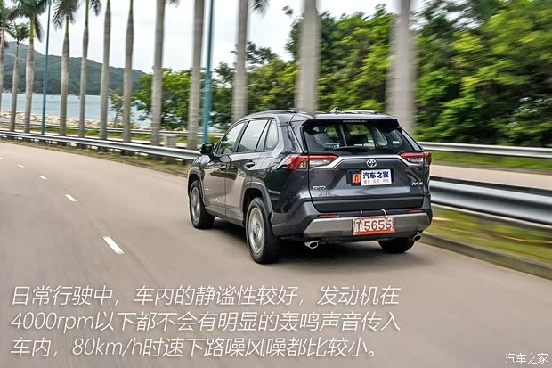 丰田(进口) 丰田RAV4(进口) 2019款 基本型