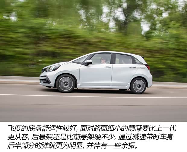 广汽本田 飞度 2021款 1.5L CVT潮跑Pro版 广汽本田 飞度 2021款 1.5L CVT潮跑Pro版