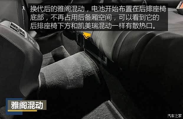 广汽丰田 凯美瑞 2018款 2.5HQ 旗舰版