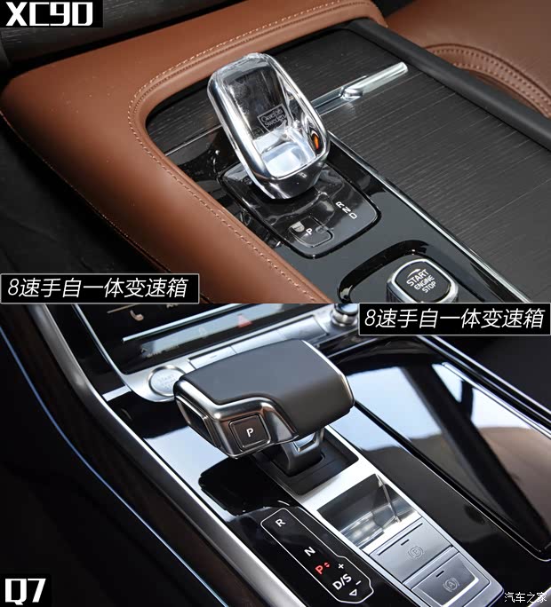 沃尔沃(进口) 沃尔沃XC90 2021款 B6 智雅豪华版 7座