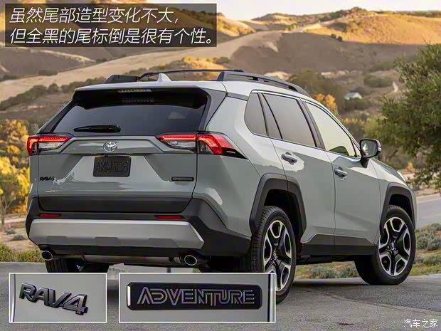 豐田(進口) 豐田RAV4(進口) 2019款 基本型