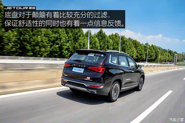奇瑞汽车 捷途X90 2019款 1.6T DCT尊享型 6座 奇瑞汽车 捷途X90 2019款 1.6T DCT尊享型 6座
