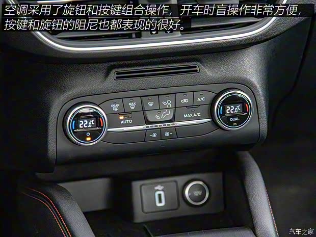 长安福特 福克斯 2019款 三厢 EcoBoost 180 自动ST Line 长安福特 福克斯 2019款 三厢 EcoBoost 180 自动ST Line