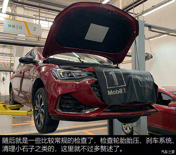 上汽通用雪佛蘭 科魯澤 2019款 RS 330T 自動(dòng)痛快版 國VI 上汽通用雪佛蘭 科魯澤 2019款 RS 330T 自動(dòng)痛快版 國VI