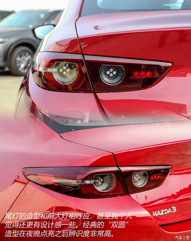 长安马自达 马自达3 昂克赛拉 2020款 1.5L 自动质美版