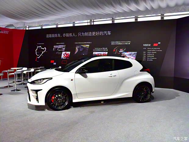 豐田(進(jìn)口) YARiS(海外) 2020款 GR YARiS 日本版