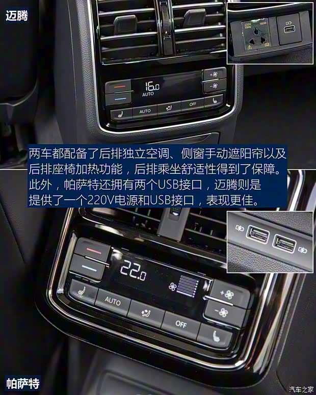 一汽-大众 迈腾 2019款 380TSI DSG 旗舰型