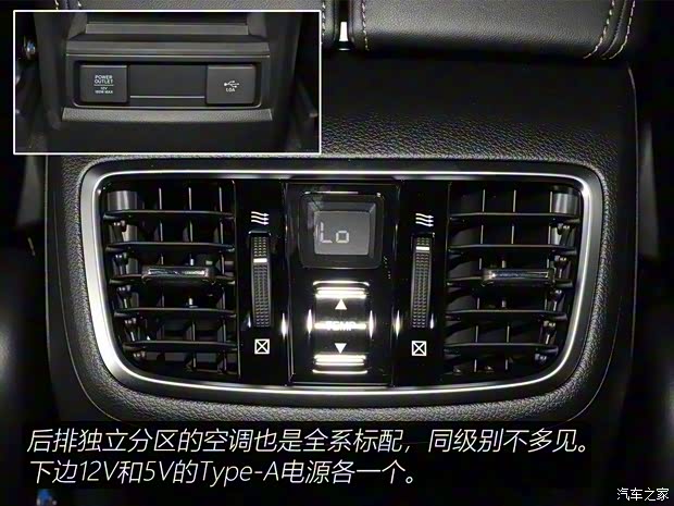 东风本田 本田UR-V 2020款 240TURBO 两驱致悦版