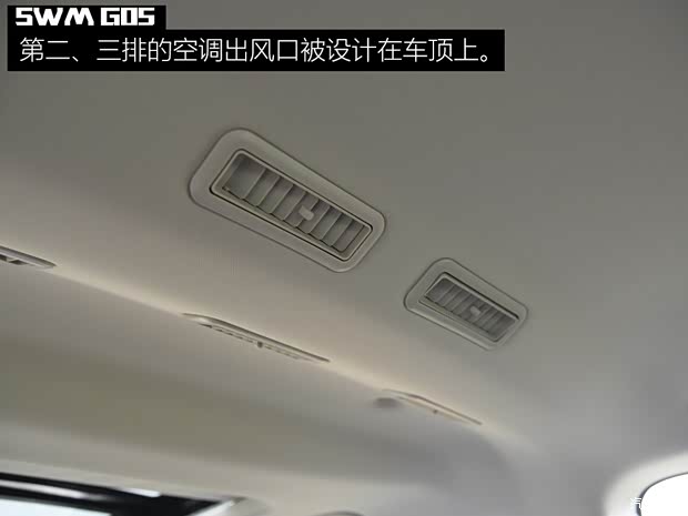 SWM斯威汽車 SWM斯威G05 2019款 高配版 SWM斯威汽車 SWM斯威G05 2019款 高配版