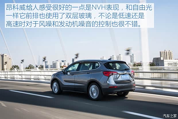 上汽通用别克 昂科威 2019款 28T 四驱豪华型 国V